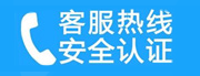 开发家用空调售后电话_家用空调售后维修中心